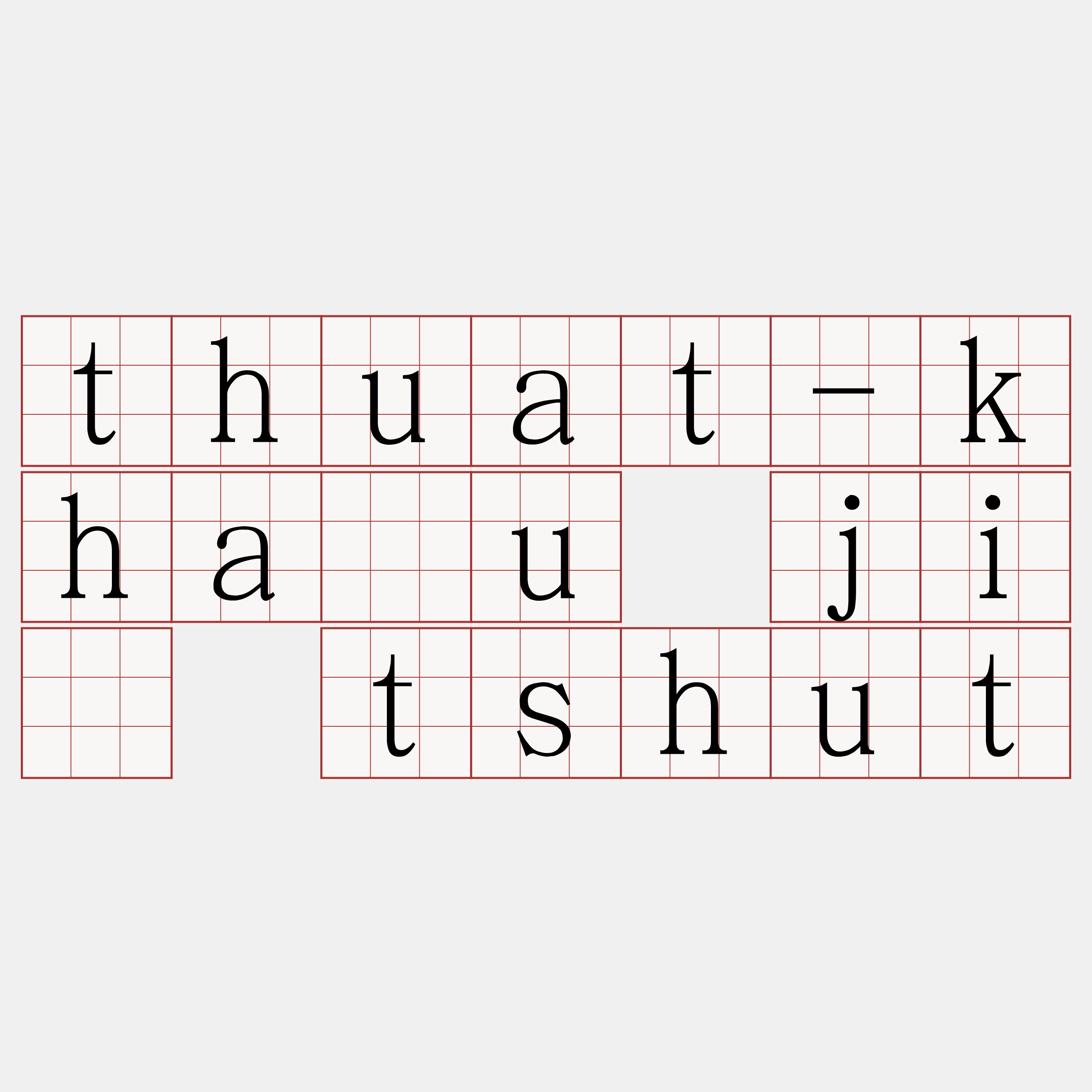 thuat-kháu jî tshut